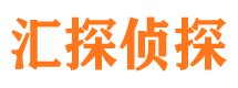 黎平外遇出轨调查取证